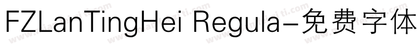 FZLanTingHei Regula字体转换
